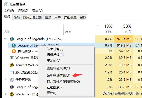 电脑怎么设置玩lol帧数提高,低配电脑提高lol游戏帧数