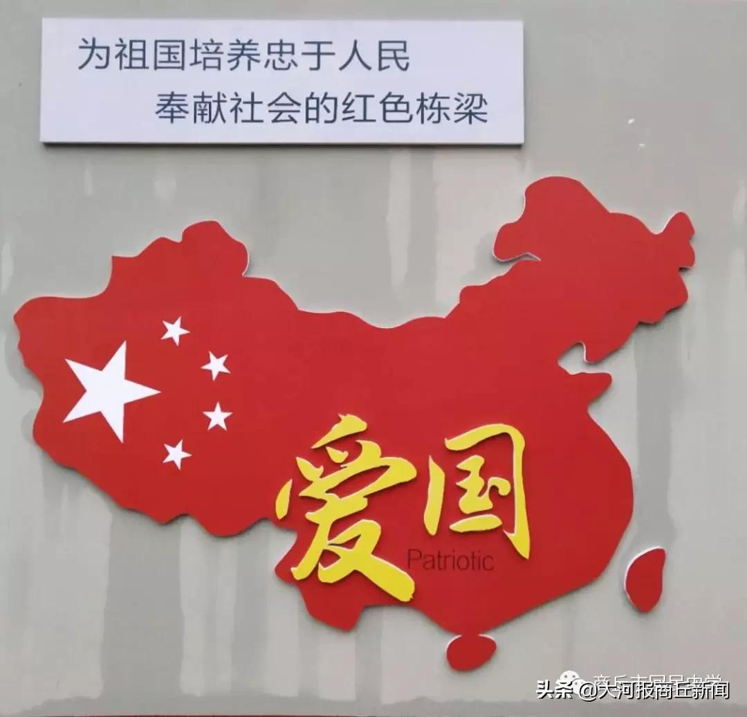 商丘回民中学校训,商丘市2018级回民中学