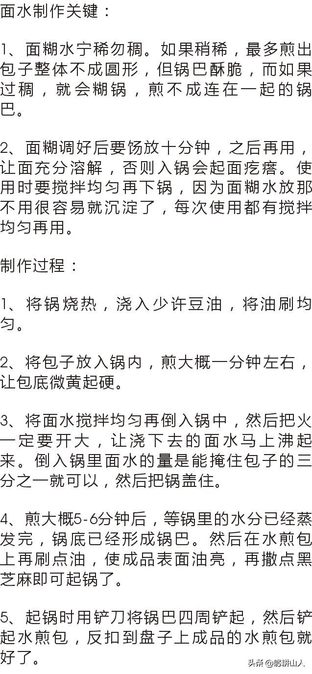 高毛利小吃100种做法,商业版早餐10种热卖粥配方
