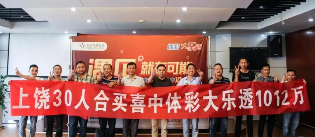 体彩大乐透中奖2700万周保中,上饶体彩大乐透中奖900万