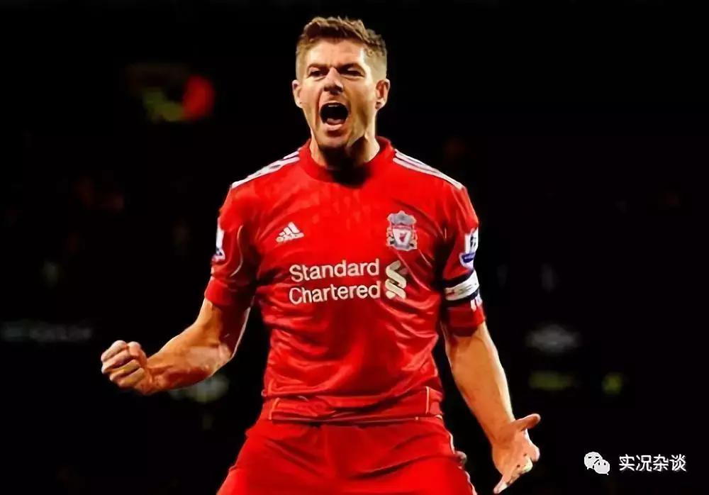 史蒂文杰拉德实况射门,红军利物浦克洛普