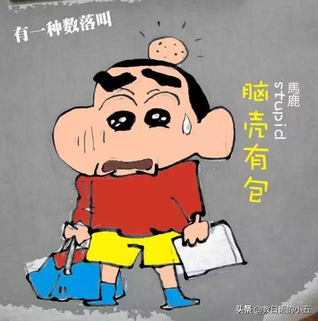 英汉翻译基础教程电子版,english川话版