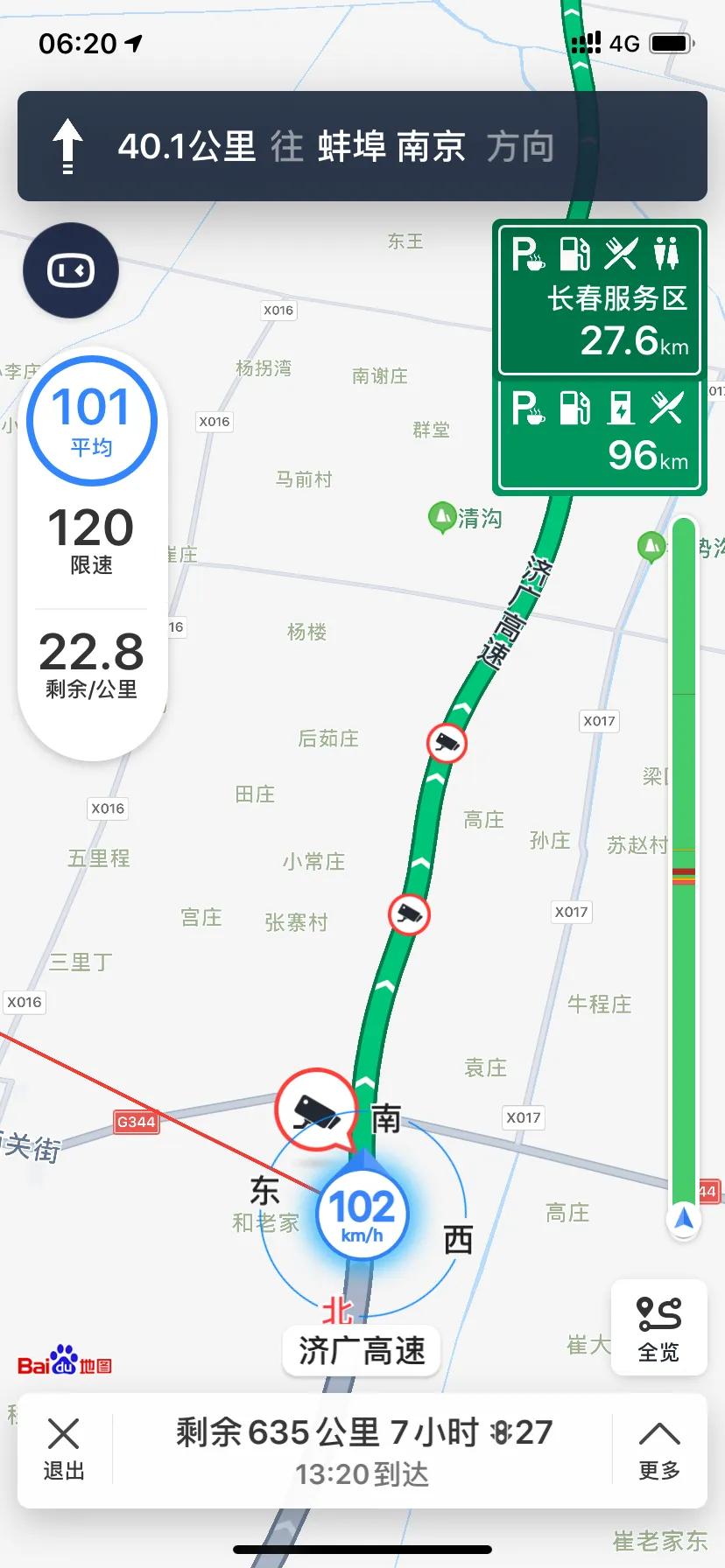 凯越321r深度驾驶,凯越321rr百公里实测