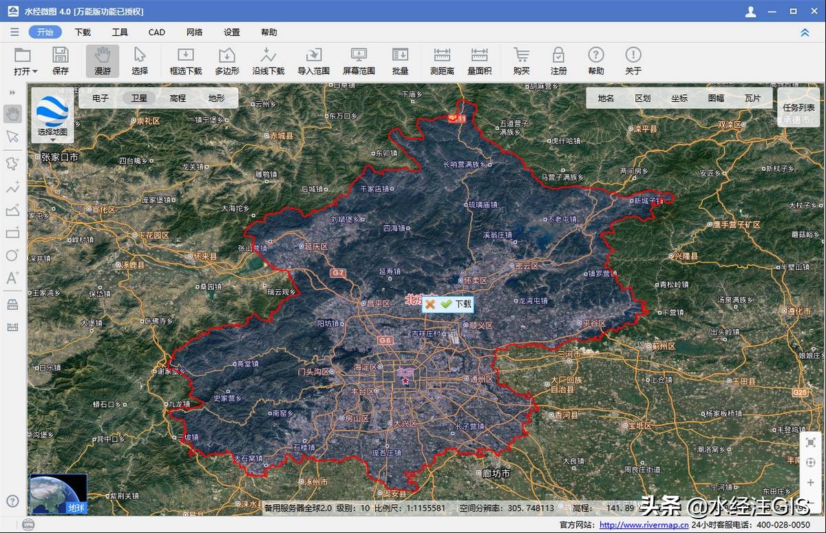 arcgis导出瓦片地图,arcgis瓦片金字塔数据源