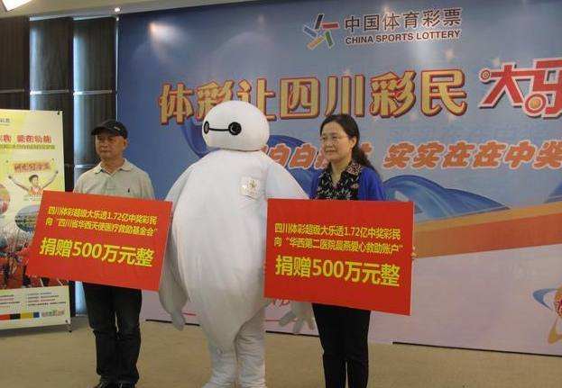 彩票中500万后仍要脚踏实地,一张中500万彩票背后的真实故事