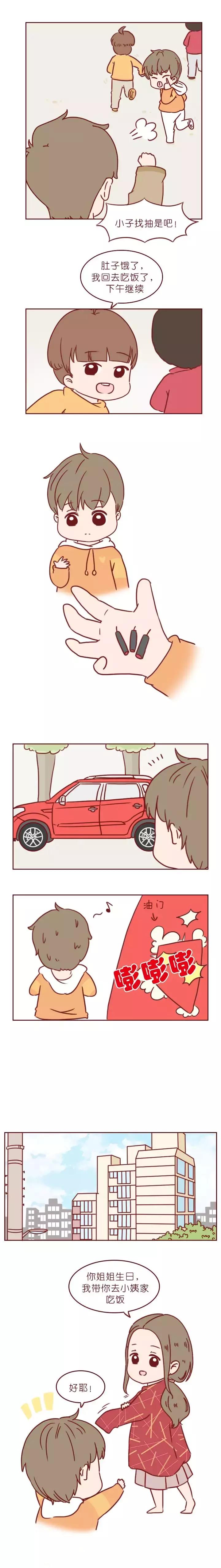 4岁被毁容的女孩,为孩子毁容