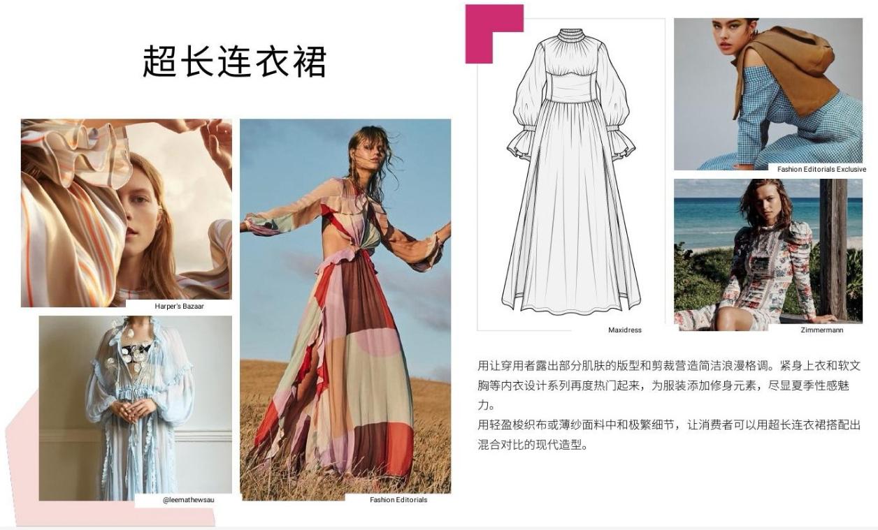 波西米亚风格服装设计图片,夏季女装波西米亚风