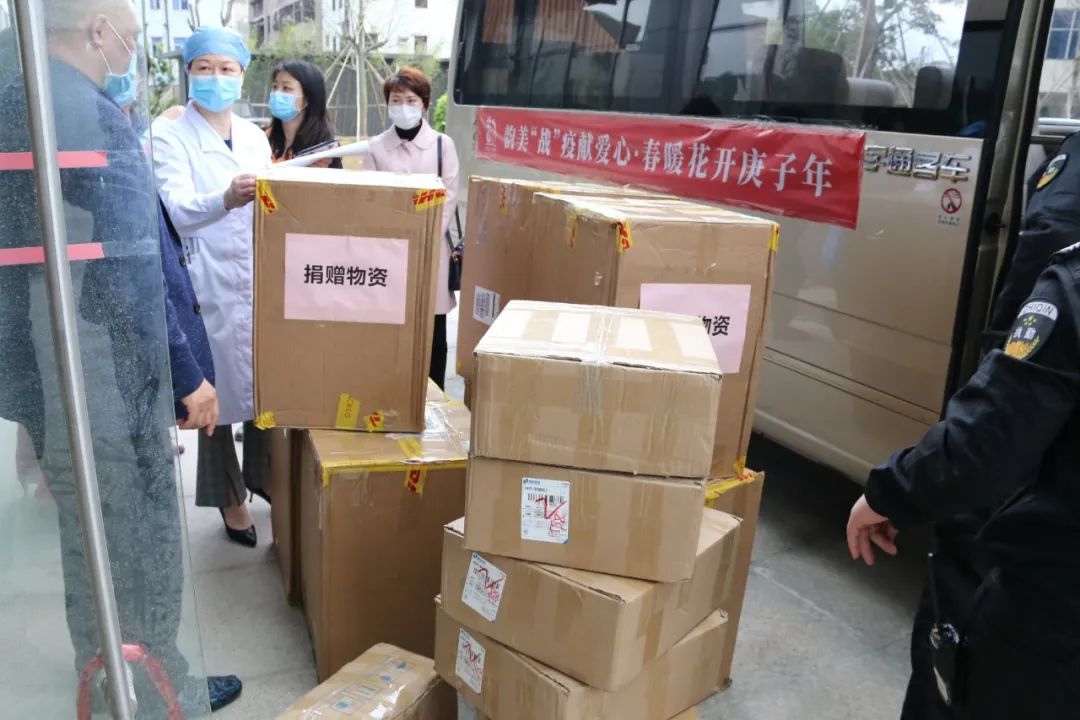 韵美“战”疫，爱心捐赠，守护你我共筑平安