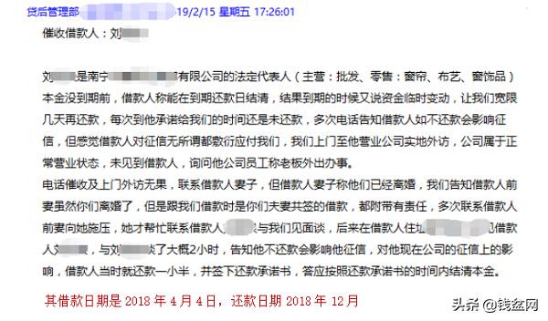 全面解读：网络仲裁如何高效解决老赖问题