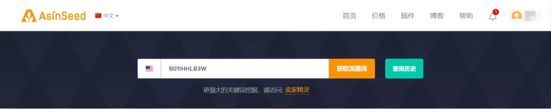 毛巾市场跨境卖家为学校捐赠2000万！原来用关键词找市场那么简单