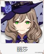 原神女仆诺艾尔出装,原神女仆诺艾尔培养攻略