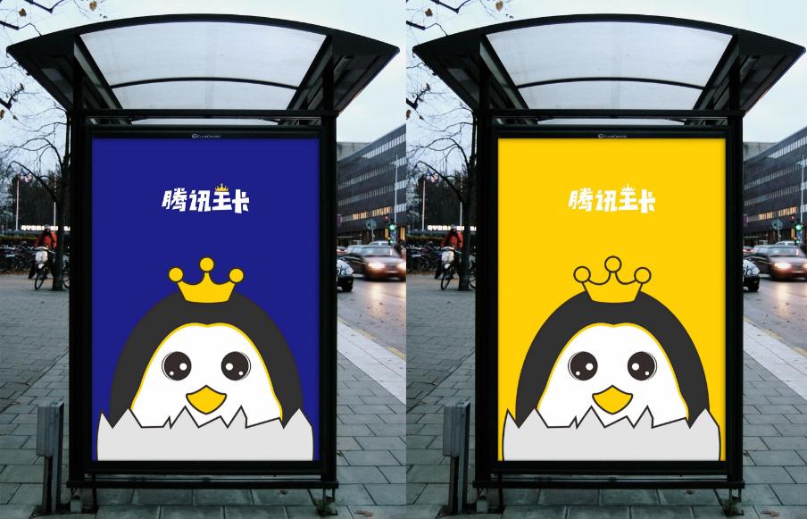 腾讯王卡哪种卡最好,腾讯王卡和普通卡哪个好