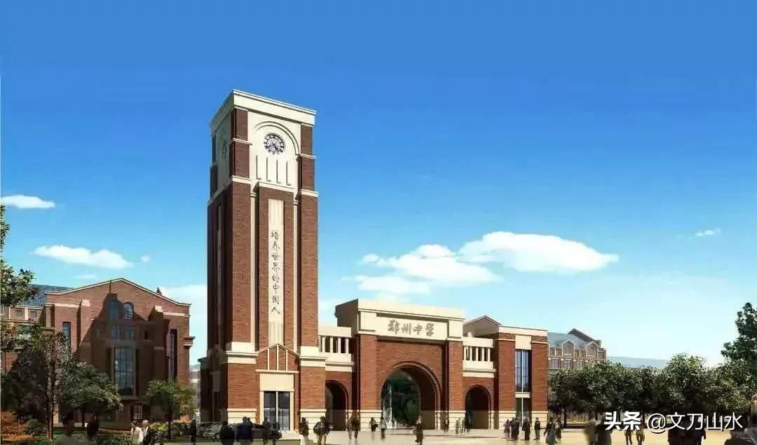 郑州市高中名校,郑州名校高中排名