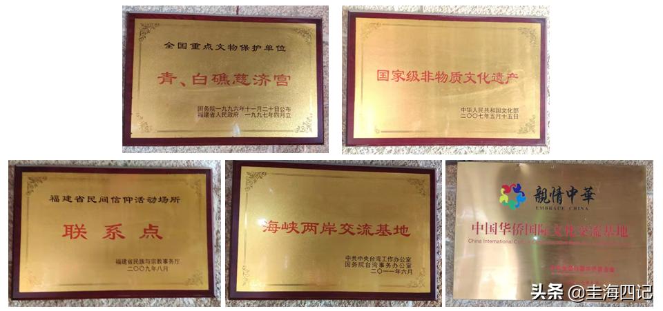 保生大帝吴本出生地,保生大帝正名