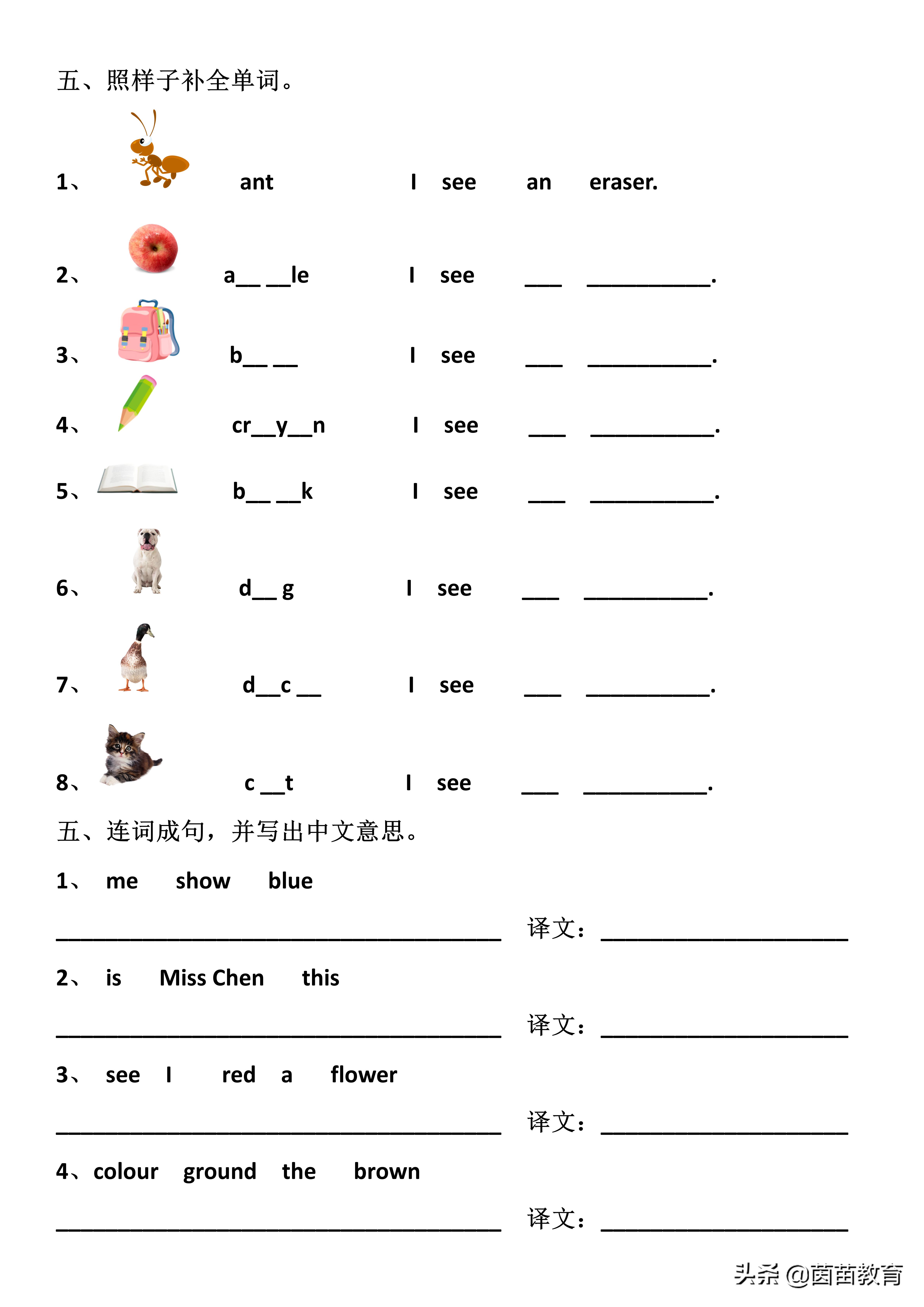 家长英语不好怎么教孩子学英语,三年级开始学英语家长怎么样教