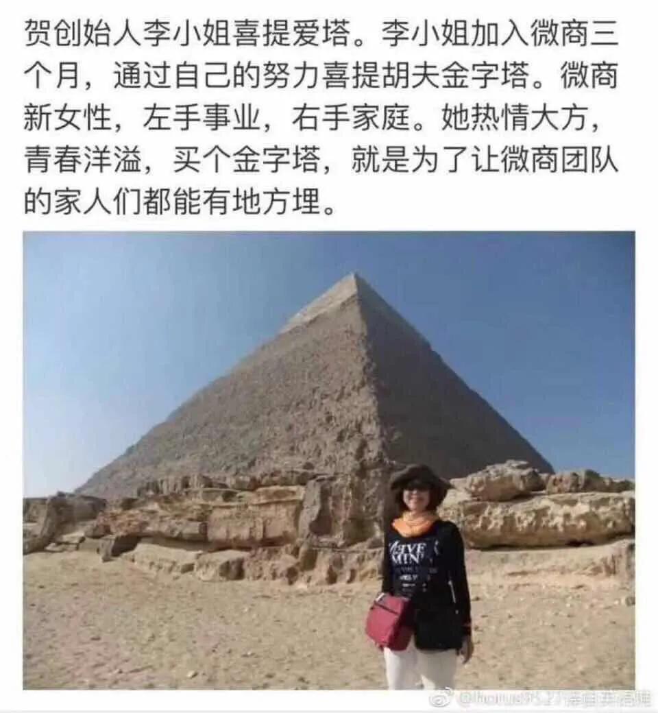 微商当年有多火爆,微商现在还在赚钱