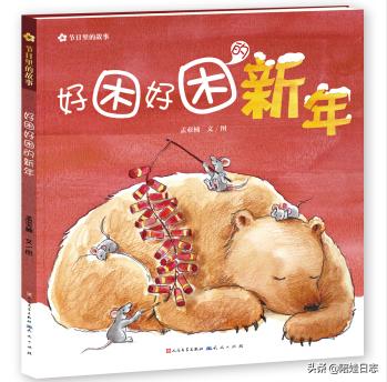 以年味年俗为主题的英语绘本制作,十本最佳过年节庆绘本