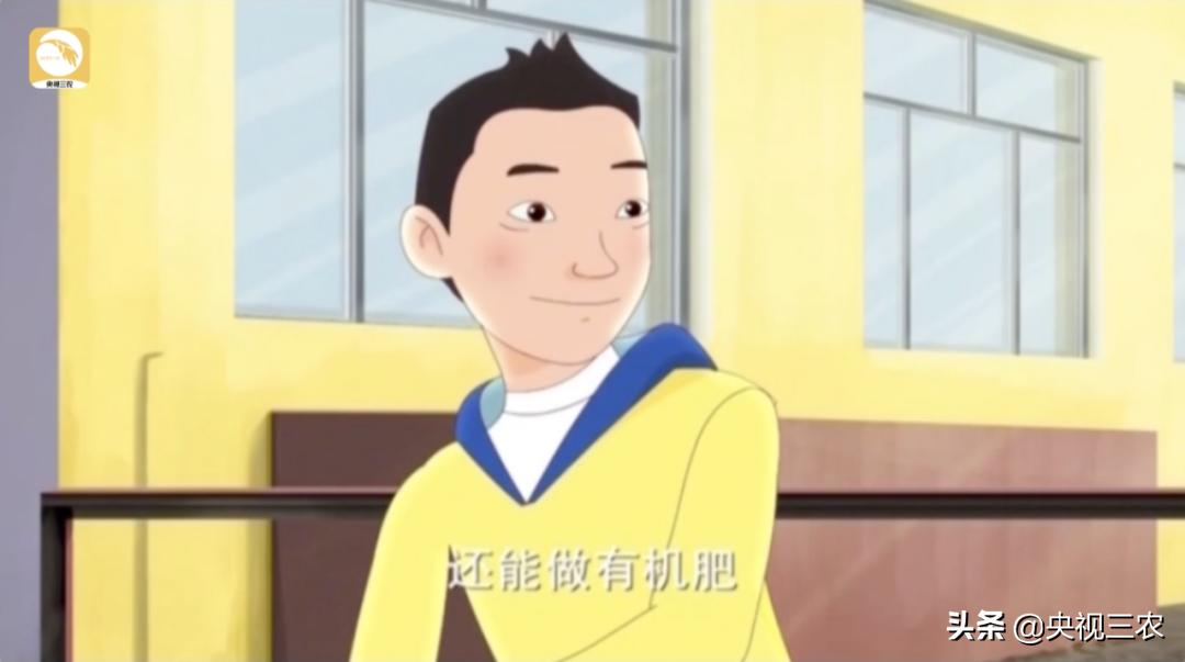 牛粪别扔，这么处理还有国家补贴