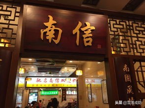 北京路上下九有什么好吃的,北京路还是上下九小吃多