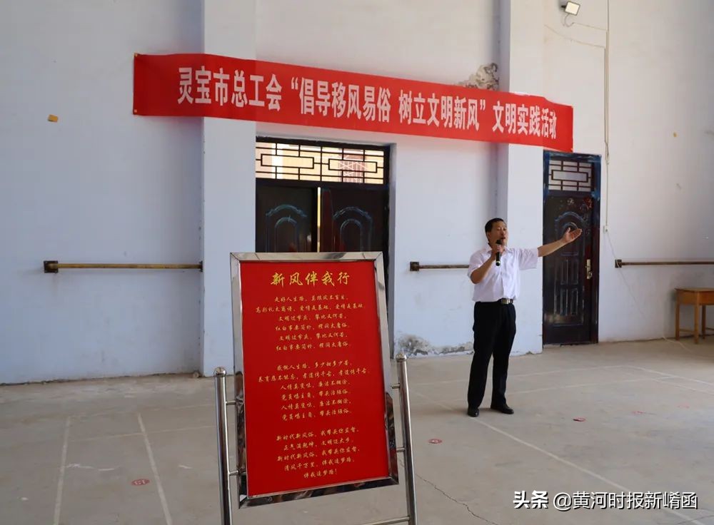灵宝市川口乡池头村,移风易俗新时代文明实践活动
