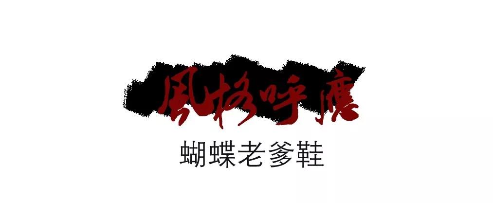 怎么把国货拍得更高级,品质新国货穿出高级感