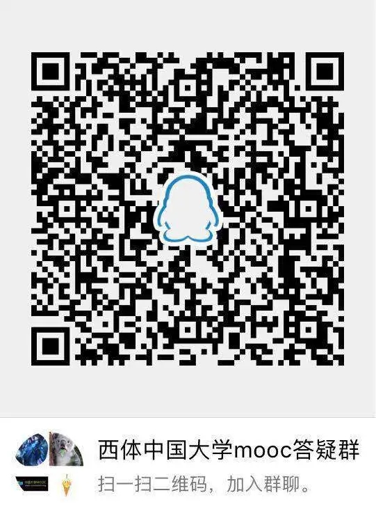 线上教学解疑答惑美篇,线上学习解答