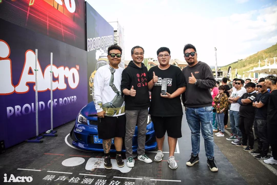 宾至如归iAcroParty张家口站活动纪实