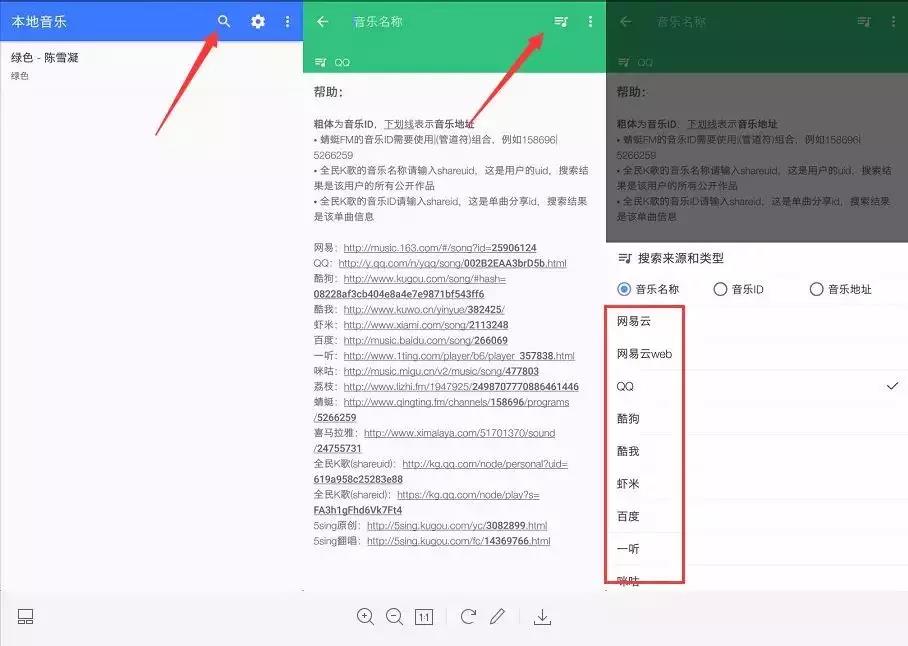 网易云音乐高清环绕和高解析无损,网易云音乐再见莫妮卡