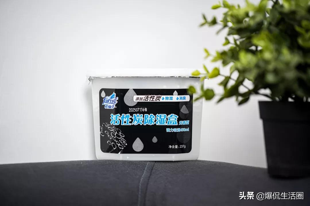 梅雨季节防潮除湿袋,梅雨季防潮除湿收纳