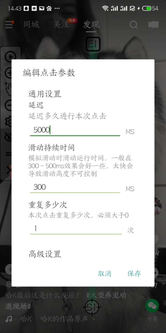 想全自动挂机赚钱吗，进来我教你