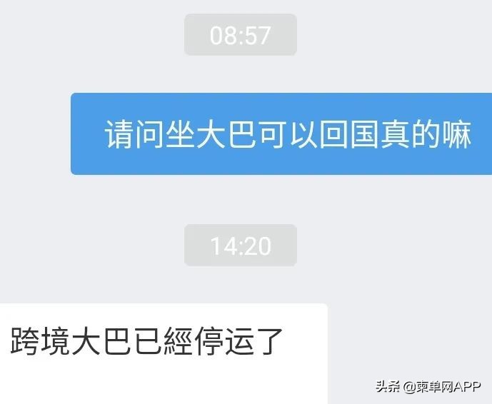 2022柬埔寨回国机票多少钱,买机票到柬埔寨要多少钱