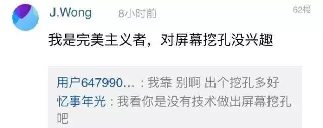 魅族盈利状况,魅族盈利