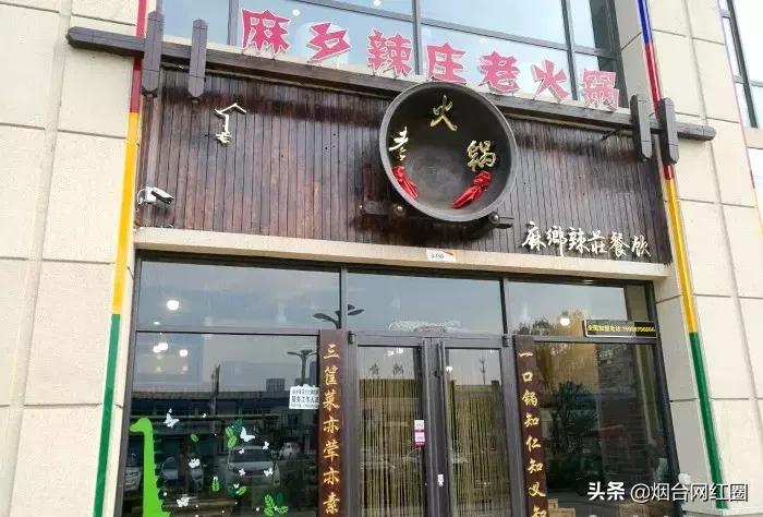 通哥带你吃川菜,通哥美食最新视频