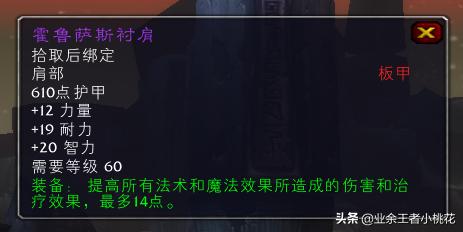 魔兽世界怀旧服刷安其拉废墟视频,魔兽世界怀旧服安其拉副本掉落