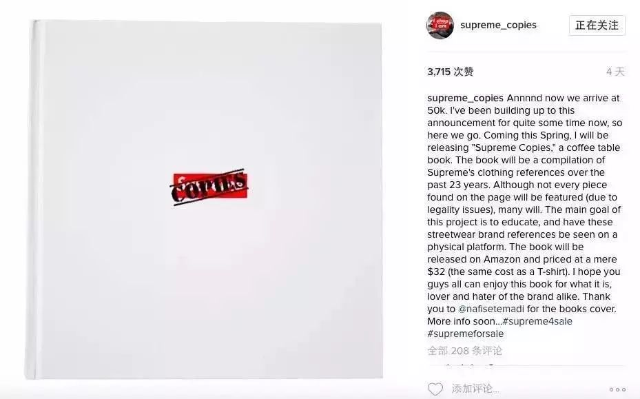 一块红砖打上LOGO卖出天价,顶级潮牌是这么打造的