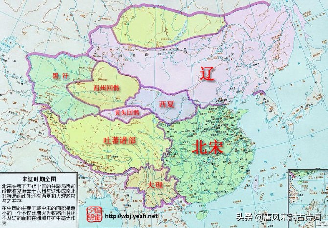 中国历史年代图,中国历史年代顺序表图