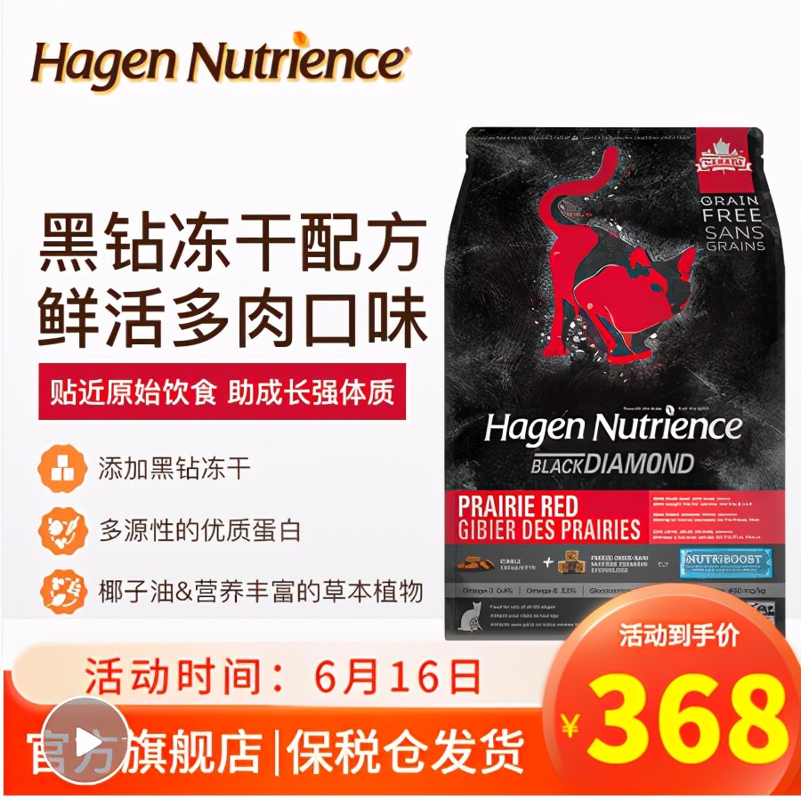 618铲屎官,铲屎官猫粮排名