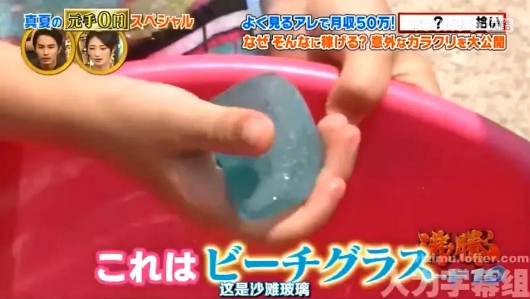 在日本捡垃圾赚钱吗,日本捡垃圾省钱