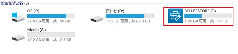 用supportassist备份后怎么还原,supportassist