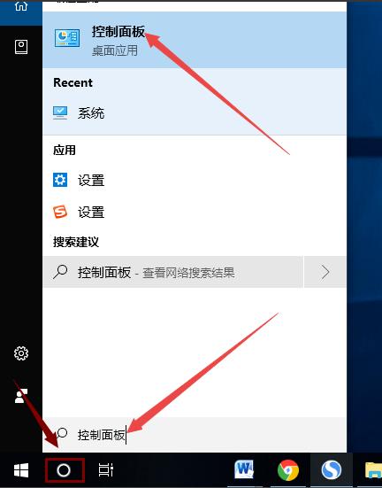 win10控制面板闪退怎么解决,win10控制面板怎么放在桌面