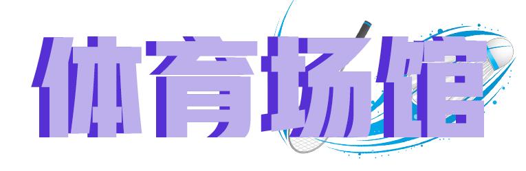 深圳罗湖图书馆开放时间,罗湖图书馆新开在哪了