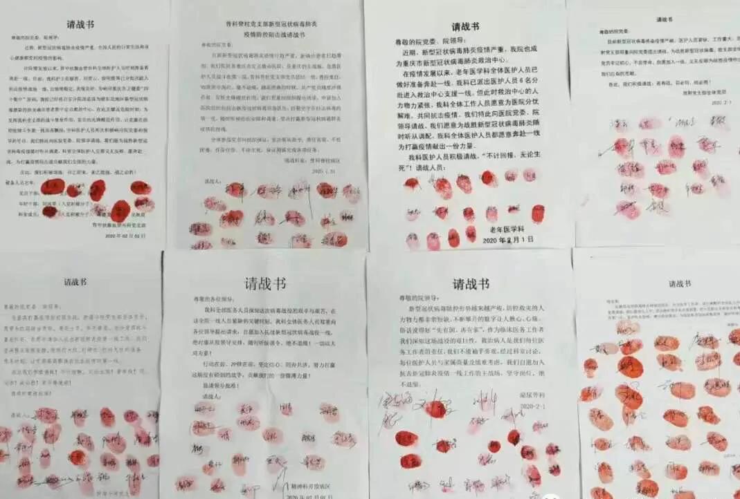 重庆三峡医专奔赴抗疫一线,重庆三峡中心医院最新事件