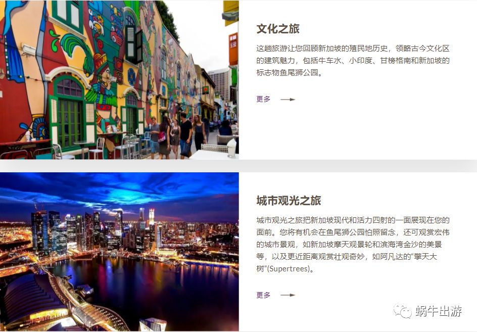 欧洲旅游飞机中转要求什么,在国外转机可以出去玩吗