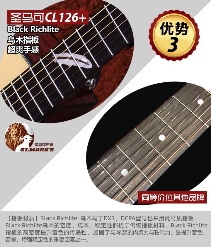 雅马哈吉他单板和合板有什么区别,吉他云杉单板和云杉合板的区别