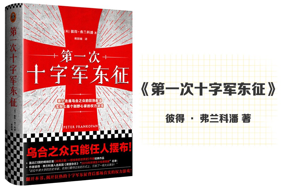 一本原始到现代的历史书推荐,强烈推荐一本历史巨著