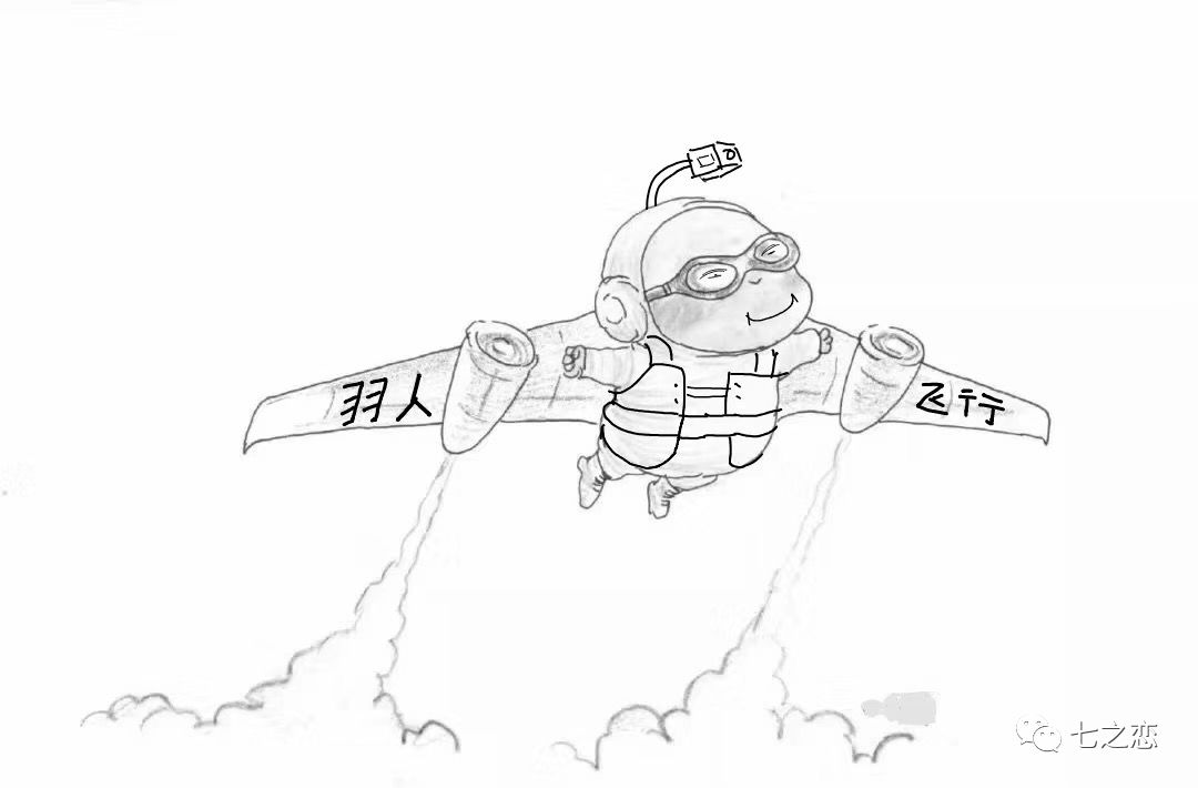 羽人的梦想与友情中国的Jetman涡喷飞翼初次试飞现场见证