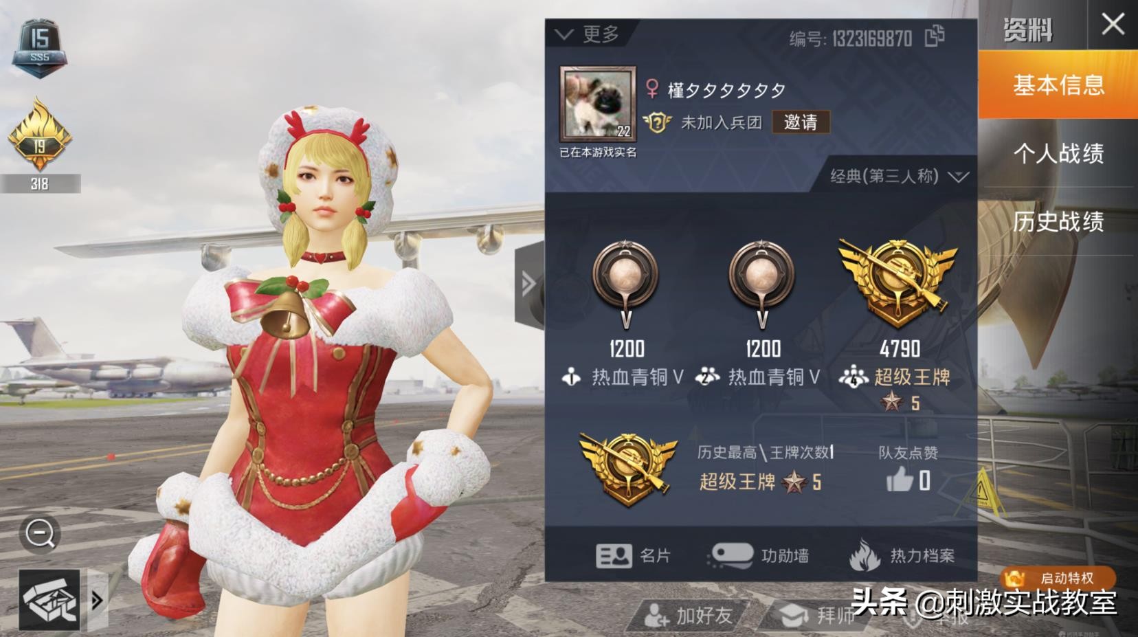 吃鸡王牌15星27kd什么水平,吃鸡王牌kd多少才算高