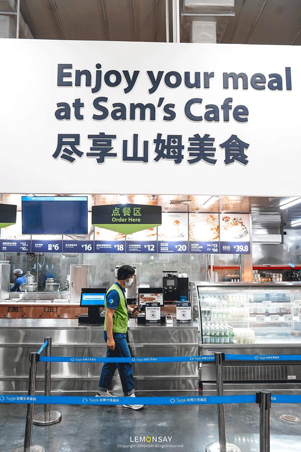 山姆开餐厅,南通山姆有餐厅吗