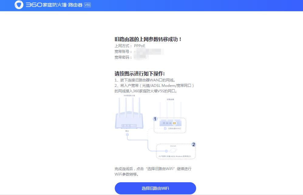 360家庭防火墙v5s和5pro,360家庭防火墙v5s