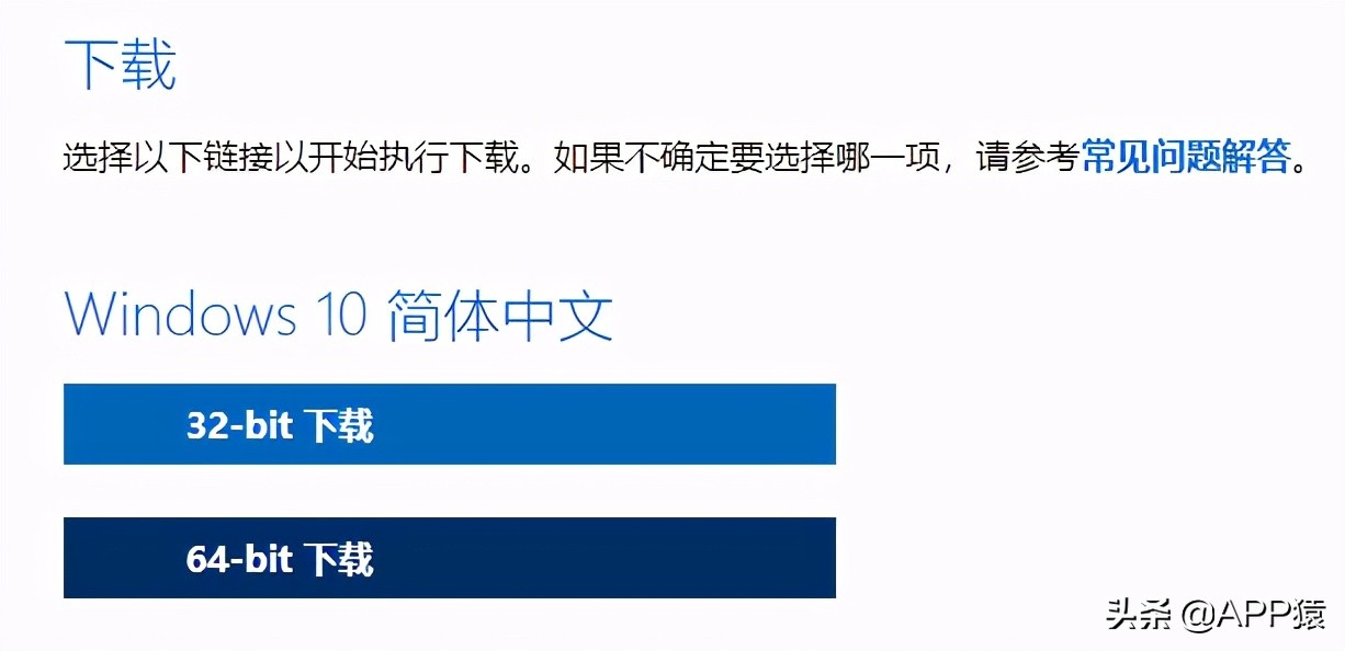微软windows7原版系统安装教程,微软原装纯净windows系统